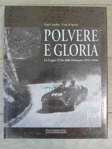 洋書 / POLVERE E GLORIA / La Coppa d,Oro delle Dolomiti ( 1947-1956 ) / ドロミテ山岳レース写真集 / ※ OSCA, MASERATI, CISITALIA