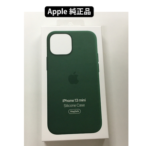 1.新品未開封品 iPhone 13 miniシリコーンケース Apple MagSafe対応 アップル純正正規品 Clover