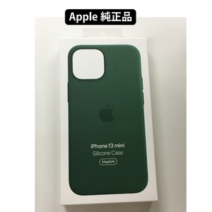 2.新品未開封品 iPhone 13 miniシリコーンケース Apple MagSafe対応 アップル純正正規品 Clover