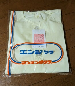 【送料込 新品】保育幼稚園児服 エンジフク スモック 黄色 イエロー マネキンサクラ 料理 調理 エプロン