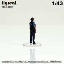 HS043-00009 figreal 日本警察官 1/43 高精細フィギュア_画像5