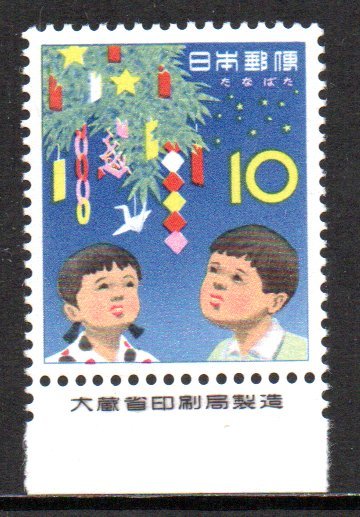 Yahoo!オークション -「七夕」(特殊切手、記念切手) (日本)の落札相場