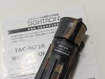 SIGHTRON TAC-M728　単眼鏡　防水　迷彩_画像5