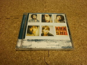 嵐（ARASHI）【One】★CDアルバム★通常盤★