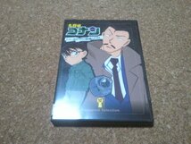 【名探偵コナン Treasured Selection File.黒ずくめの組織とFBI（12）】★DVD★_画像1