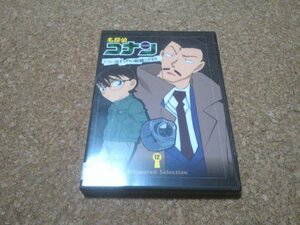 【名探偵コナン Treasured Selection File.黒ずくめの組織とFBI（12）】★DVD★