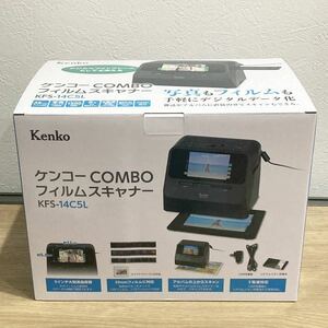 【新品】【未使用】ケンコー　COMBO フィルムスキャナー　KFS-14C5L 