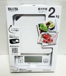 送料無料！！ 新品 未使用 タニタ TANITA デジタルクッキングスケール KJ-213 ココナッツホワイト(白) 最大2kg タニタキッチンスケール