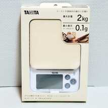 送料無料！！ 新品 洗える タニタ TANITA デジタルクッキングスケール KJ-212 ホワイト(白) 最大2kg 最小0.1g タニタキッチンスケール_画像1
