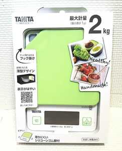 送料無料！！ 新品 未使用 タニタ TANITA デジタルクッキングスケール KJ-213 アボカドグリーン(緑) 最大2kg タニタキッチンスケール