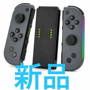 Switch Joy-Con LEDライト搭載ニンテンドースイッチジョイコン