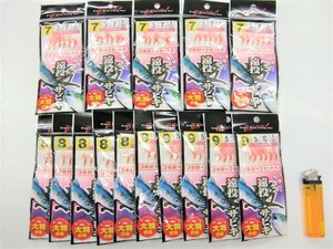 新品 遠投サビキ ピンクラメ入7～9号 15枚セット 3本針2セット入