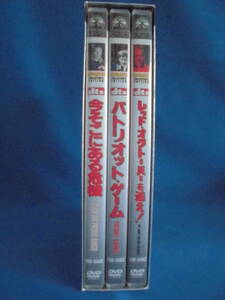 DVD　「JACK RYAN ジャック・ライアン DVD BOX」ADVANCER COLLECTOR'S EDITION BOX 　　訳アリ品