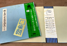 落語 漫才 33点 LP レコード 大量 セット 1128 落語名人大全集 古今亭志ん生 桂春団治 枝雀 米朝 林家正蔵 笑福亭仁鶴 ダイマルラケット_画像6