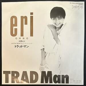 EP◇大野えり トラッド・マン TRAD Man YK-150-N 1208 日立 Be TRAD キャンペーンソング BETTER DAYS リブ・ハード、リブ・フリー