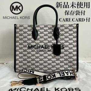 【新品未使用】MICHAEL KORS マイケルコース トートバッグ ショルダーバッグ 2WAY ロゴグラム ロゴチャーム