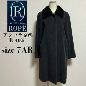 ROPE ロペ ファーコート ロングコート アンゴラコート ウールコート アンゴラ60% 毛40%