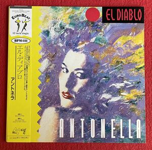 プロモ盤 Antonella / El Diablo 12inch盤 その他にもプロモーション盤 レア盤 人気レコード 多数出品。