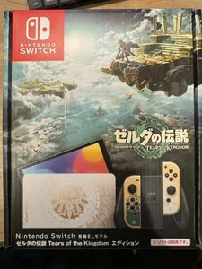 Nintendo Switch 本体 ゼルダの伝説　ティアーズ オブ ザ キングダム