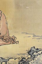 K2511 模写 華卿「岩上達磨図」絹本 人物画 だるま 華郷 日本画 中国 書画 骨董 掛軸 古美術 人が書いたもの 仏画仏教美術_画像6