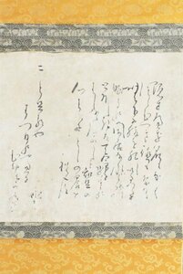 K2836 模写 松尾芭蕉 桃青「書簡 」紙本 合箱 書 俳聖 江戸時代中期 三重の人 中国 掛軸 掛け軸 古美術 人が書いたもの