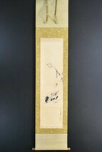 K2690 模写 榊原文翠「芦に鴨図」紙本 合箱 肉筆 谷文晁師事 花鳥 雪 冬 日本画 中国 書画 骨董 掛け軸 掛軸 人が書いたもの_画像2