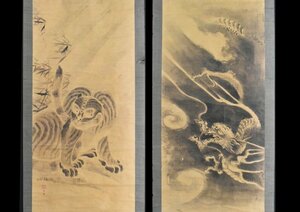 K2825 模写 尚左「龍虎 双幅」紙本 作者不明 雲龍 龍 辰 干支 虎 乕 日本画 中国 書画 古画 掛軸 人が書いたもの 新春 商品説明画像有