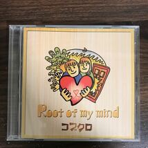 (D484)帯付 中古CD150円 コブクロ Root of my mind_画像1