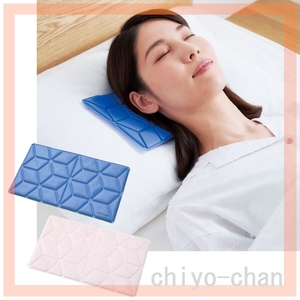  special material .....! feeling is good cold ... possible to enjoy COOLOOP ice pillow seat blue 8-706906001