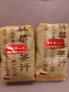 台湾「林華泰茶行」老舗【東方美人茶 烏龍茶 ウーロン茶150g ×2個】合計300g　台湾直送