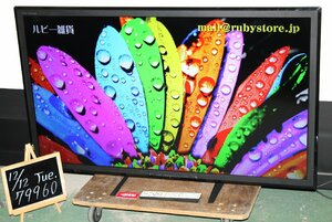 79960★MITSUBISHI 50型LED液晶テレビ LCD-50ML7H (17) 【1円スタート！/三菱/REAL/外付HDD録画対応/純正リモコン付/2018年】