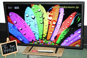 79962★MITSUBISHI 50型LED液晶テレビ LCD-50ML7H (19) 【1円スタート！/三菱/REAL/外付HDD録画対応/純正リモコン付/2018年】