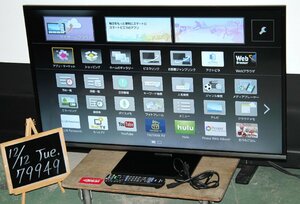 79949★Panasonic 42型LED液晶テレビ TH-42AS600 (11) 【1円スタート！/パナソニック/VIERA/外付HDD録画対応/純正リモコン付】