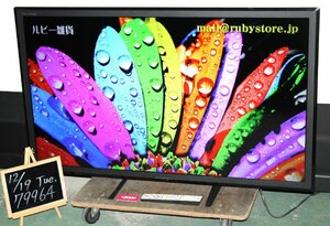 79964★MITSUBISHI 50型LED液晶テレビ LCD-50ML7H (21) 【1円スタート！/三菱/REAL/外付HDD録画対応/純正リモコン付/2018年】