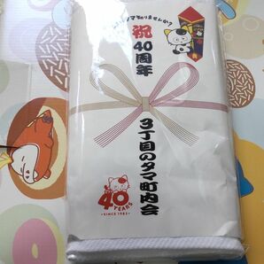 未開封 タオル タマ&フレンズ 町内会限定 ノベルティ うちのタマ知りませんか？ Happy 40th Anniversary展