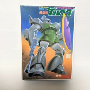 MS-14 量産型ゲルググ （1/144スケール 1/144 ファーストガンダム 機動戦士ガンダム（ファースト） 0008721）