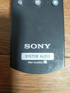 SONY リモコン　ネットジューク用