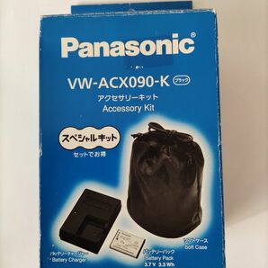 Panasonic VW-ACX090-K アクセサリーキット(黒)