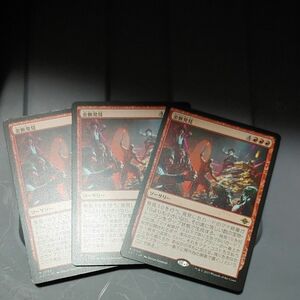 MTG 日本語版 イクサラン、失われし洞窟　金脈発見