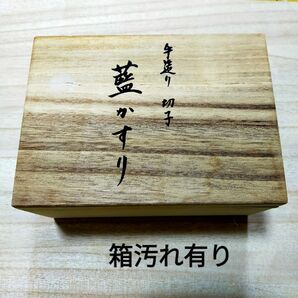 【美品】江戸切子 酒器 ロックグラス 藍かすり　手造り　切子　ペア　コースター付