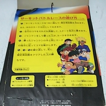 珍品！爆走兄弟レッツ&ゴーDXブロマイド約30枚未開封_画像4