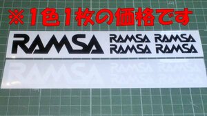 ★ステッカー★RAMSA ラムザ ロゴ　　　　　　　　　　　kawastk