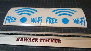 ★ステッカー★ Wi-Fi FREE WiFi ワイファイ無料 フリースポット　　　　kawastk