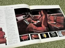 カタログ 三菱 自動車　スタリオン　1982年5月発行_画像6