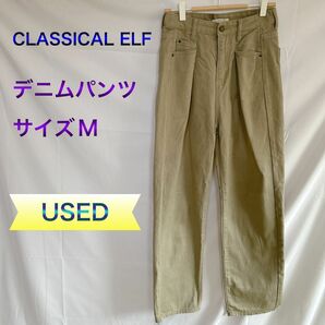 【CLASSICAL ELF】デニムパンツ サイズM