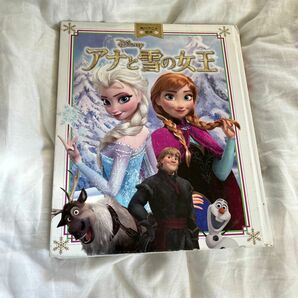 アナと雪の女王　 角川アニメ絵本