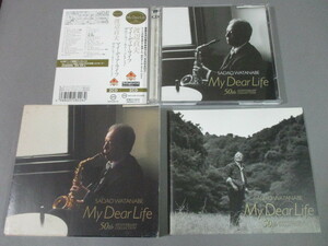  CD◆渡辺貞夫/マイ・ディア・ライフ 50thアニヴァーサリー・コレクション　2枚組ベスト盤