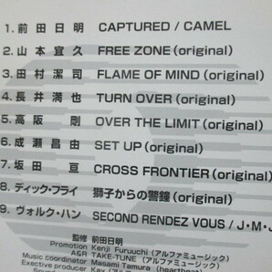 CD◆ MEGA BATTLE RINGS リングス・オフィシャルテーマ曲集 前田日明 の画像7