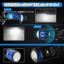 サイズ: H4 HiLo 2個入り 2023進化改良H4 LED プロジェクター H4 LED ヘッドライト 綺麗カットライン _画像3