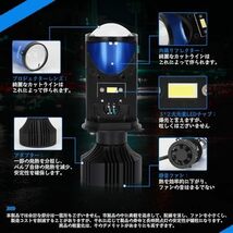 サイズ: H4 HiLo 2個入り 2023進化改良H4 LED プロジェクター H4 LED ヘッドライト 綺麗カットライン _画像6